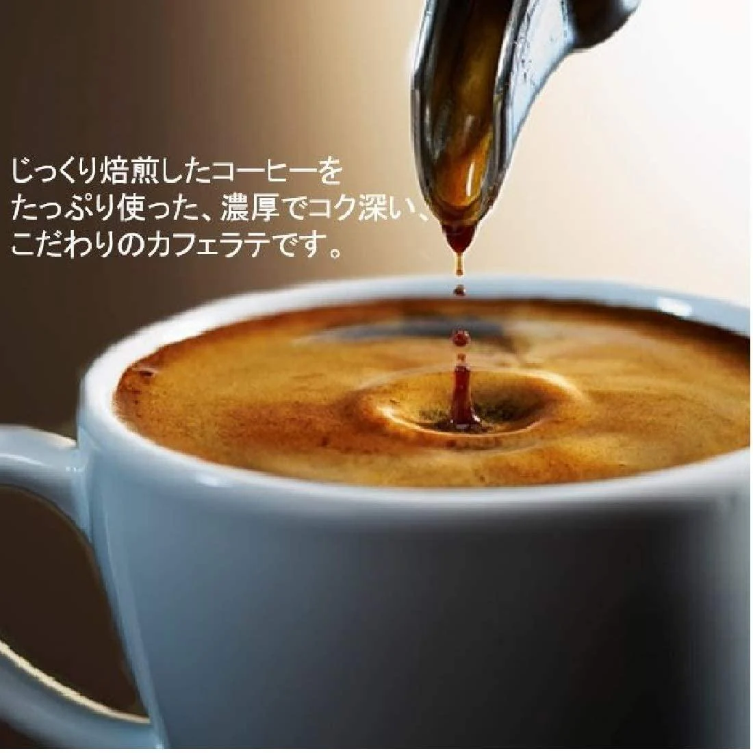 AGF Blendy Cafe Latory Rich Milk Cafe Latte 18 Sticks - Image 3