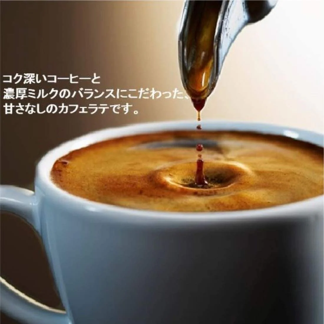 AGF Blendy Café Latory Rich Milk Cafe Latte Unsweetened 18 Sticks - Image 3