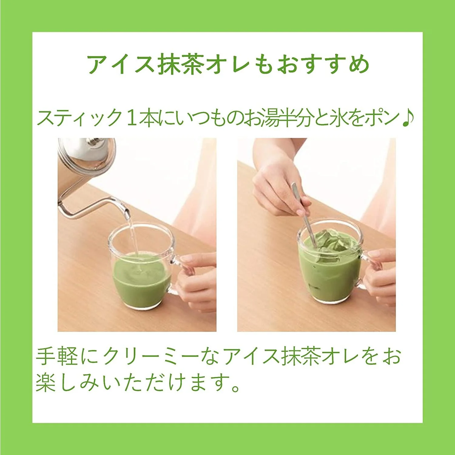 AGF Blendy Stick Matcha au Lait Green Tea Latte (Pack of 6) - Image 5
