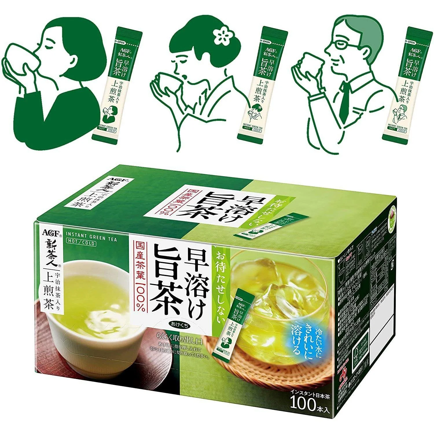 AGF Instant Powdered Sencha Green Tea With Uji Matcha 100 Sticks - Image 4