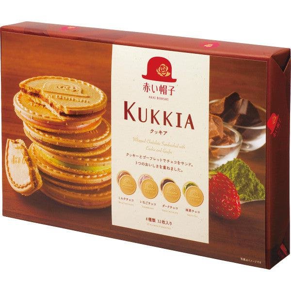 Akai Bohshi Whipped Chocolate Sandwich Cookies 4 Assorted Flavors 32 Pieces