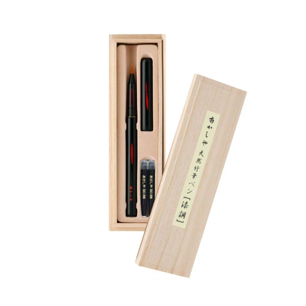 Akashiya Natural Bamboo Brush Black Lacquer Finish Pen With Wood Box - Image 2