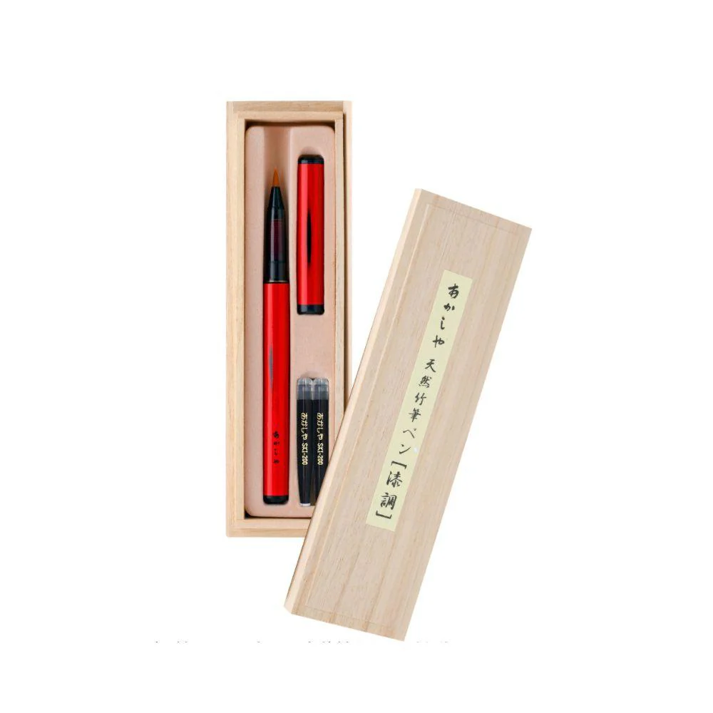 Akashiya Natural Bamboo Brush Red Lacquer Finish Pen With Wood Box - Image 4