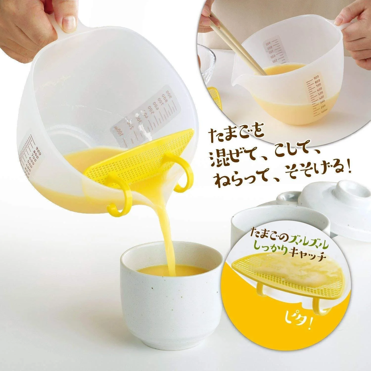 Akebono All-in-One Egg Strainer Mixing Bowl CH-2100 - Image 3