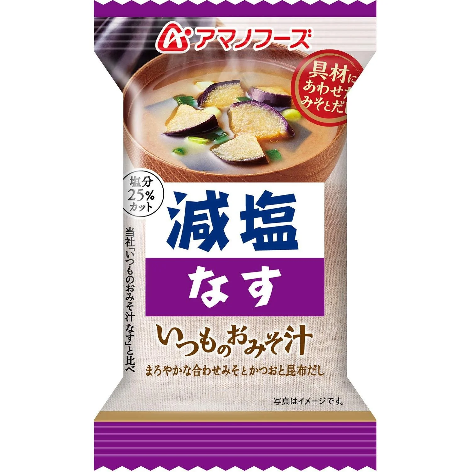 Amano Foods Freeze Dried Japanese Miso Soup Low Sodium 10 Servings - Image 4