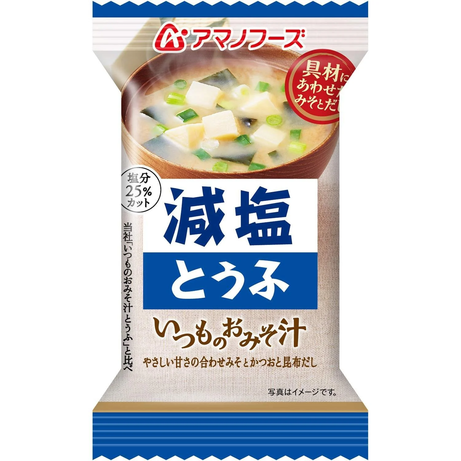 Amano Foods Freeze Dried Japanese Miso Soup Low Sodium 10 Servings - Image 5