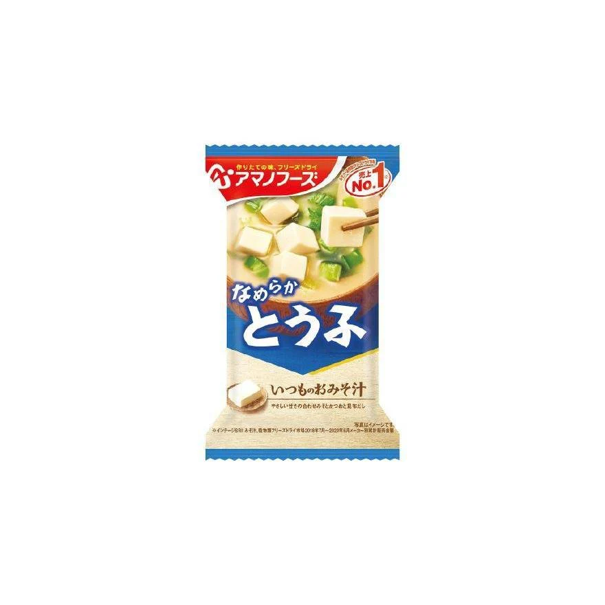 Amano Foods Freeze Dried Japanese Miso Soup Assortment I 10 Servings - Image 3