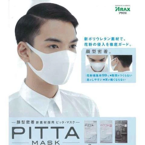 Arax Pitta Mask White Regular Size Breathable Face Mask 3 Pack - Image 3