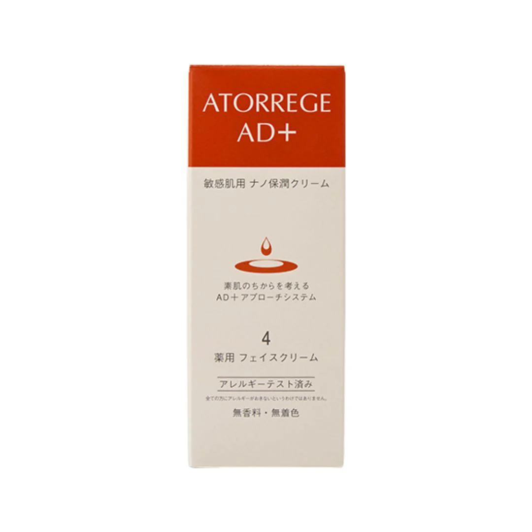 Atorrege AD+ Squalane Face Cream For Dry Skin 35g - Image 3