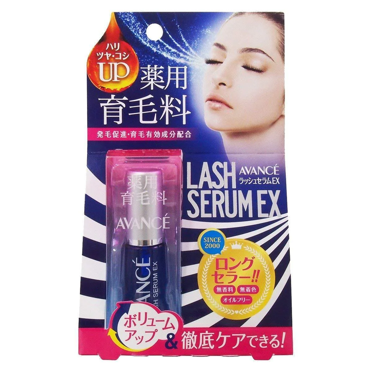 Avancé Lash Serum Hydrating Eyelash Conditioner Essence 7ml