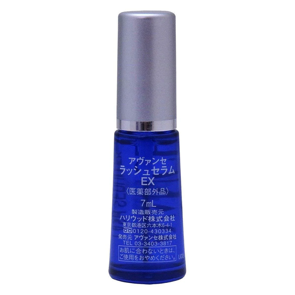 Avancé Lash Serum Hydrating Eyelash Conditioner Essence 7ml - Image 4