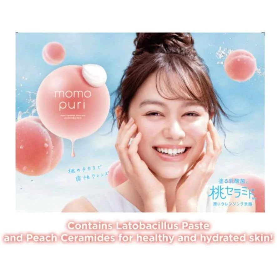 Momopuri Peach Cleansing Wash Peach Cleanser 150g - Image 6