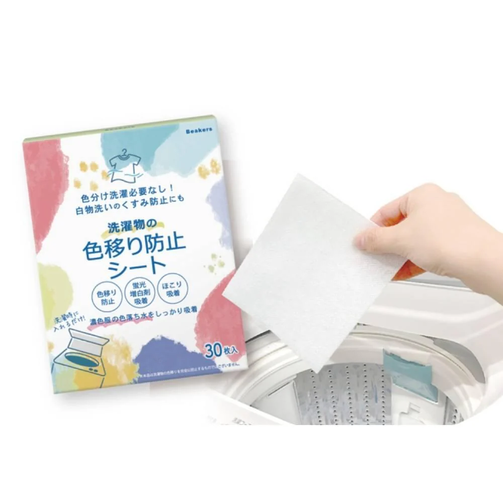 Beakers Laundry Sheets Color Transfer Prevention Sheets 30 pcs. - Image 2