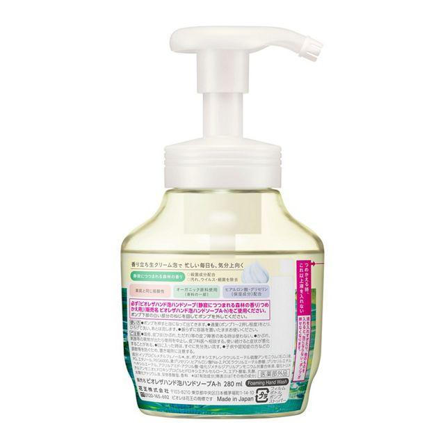 Bioré Antibacterial Foaming Hand Soap Forest Scent Pump Bottle 280ml - Image 4