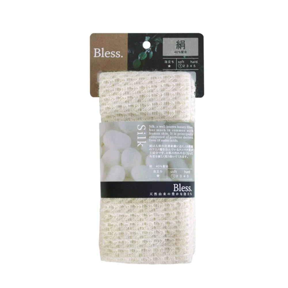 Body Towel Silk Fiber Gentle Exfoliating Japanese Washcloth 25x90cm