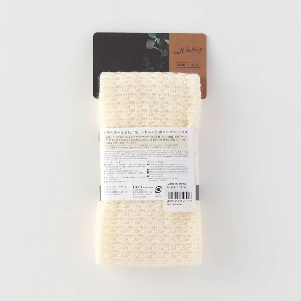Body Towel Silk Fiber Gentle Exfoliating Japanese Washcloth 25x90cm - Image 5