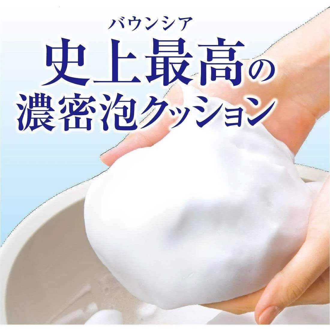 Bouncia Body Soap Wash Refill Moisturizing Foaming Body Wash 360ml - Image 2
