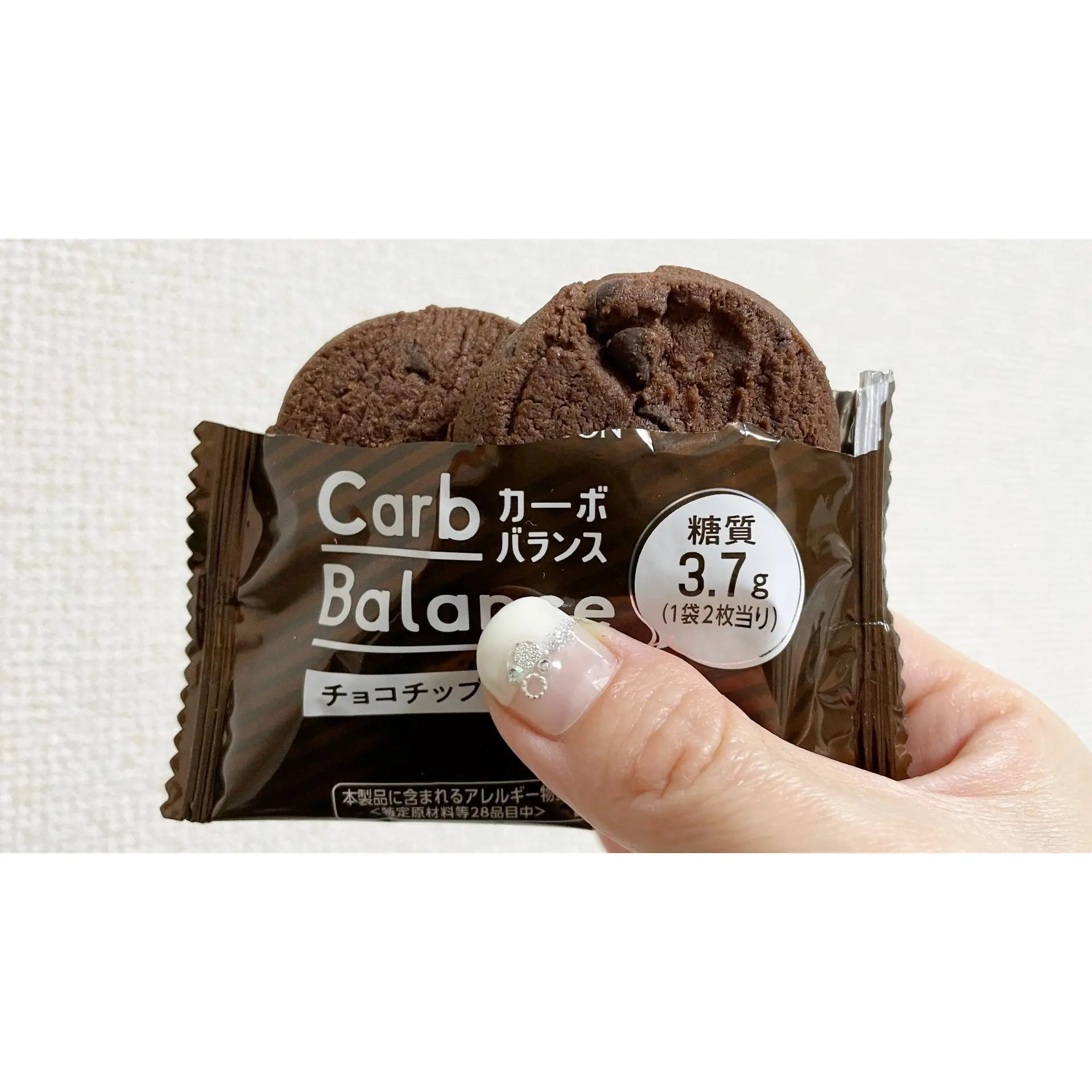 Bourbon Carb Balance Chocolate Chip Cookies (Pack of 3) - Image 4