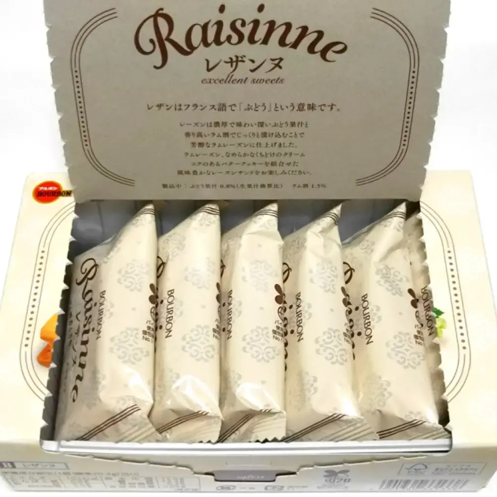 Bourbon Raisinne Rum Raisin Cream Sandwich Butter Cookies 6pcs. - Image 5