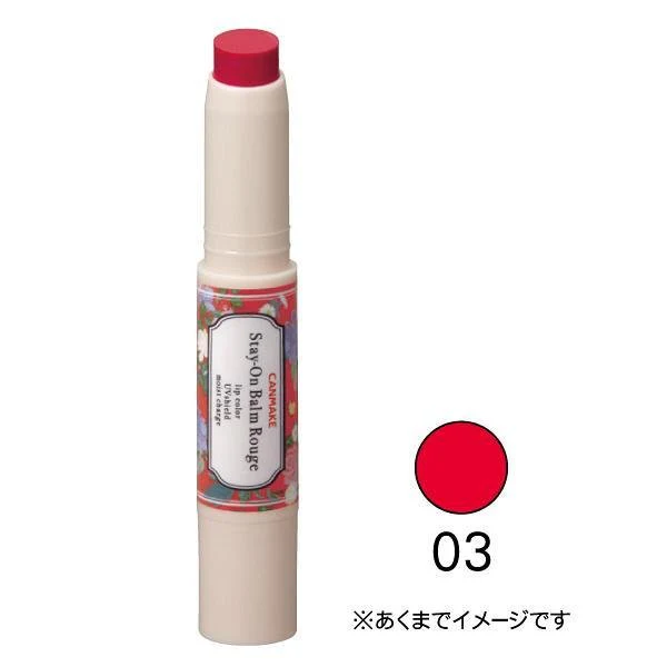 Canmake Tokyo Stay-On Balm Rouge Lipstick 2.7g - Image 9