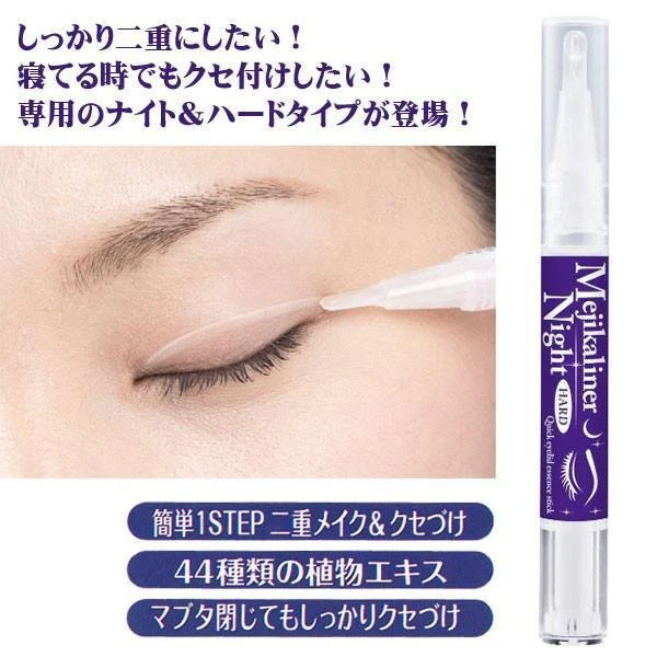 Chez Moi Mejikaliner Night and Hard Eyelid Essence Stick - Image 2