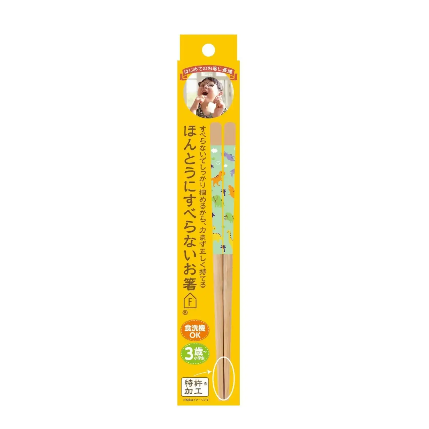 Children's Wooden Chopsticks Non-Slip Easy Grip Dinosaur Green 18cm - Image 5