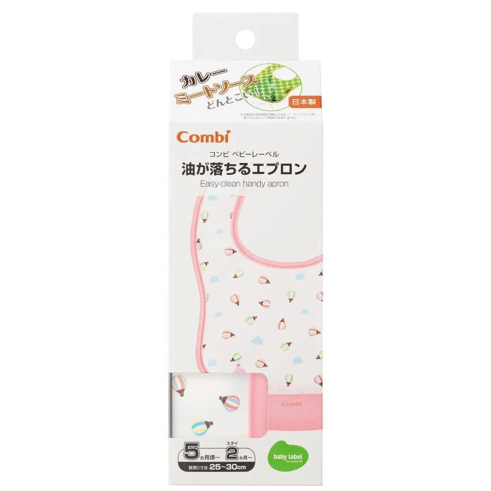 Combi Japan Easy to Clean Baby Bib With Pocket Cute Hot Air Balloon Design - Image 3