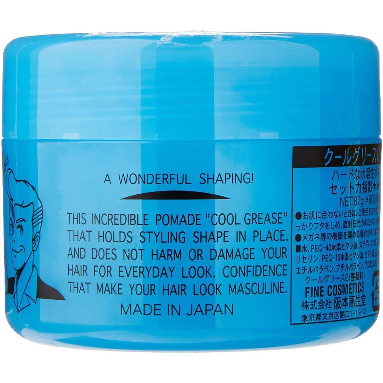 Cool Grease Blue Hair Pomade Water-Based Strong Hold High Shine 210g - Image 5