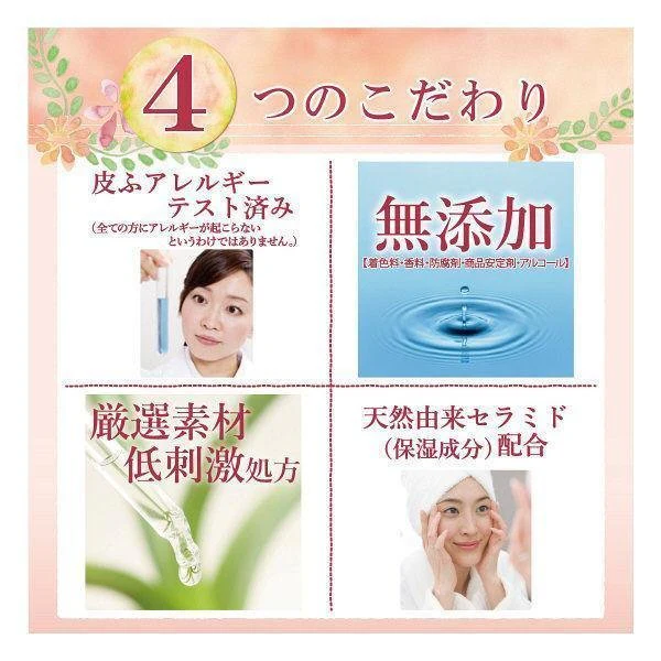 Cow Soap Additive-Free Moisturizing Face Wash for Sensitive Skin 110g - Image 2