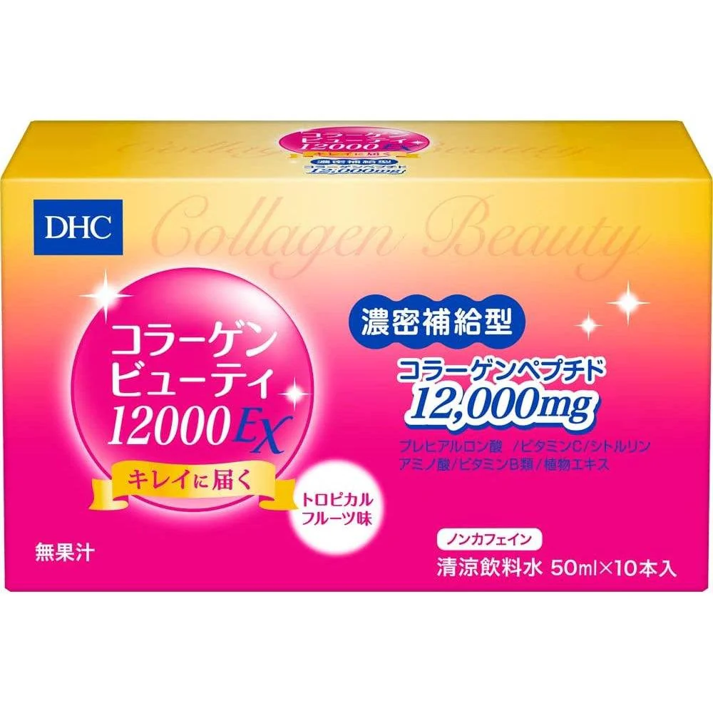 DHC Collagen Beauty 12000EX Collagen Drink 10 Bottles - Image 3
