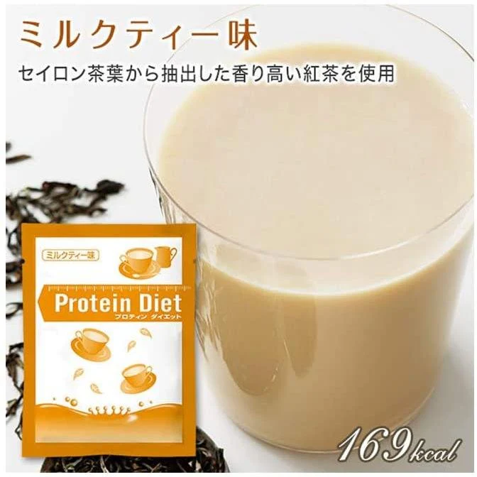 DHC Protein Diet Supplement Five Flavors Assortment 15 Bags - Image 7
