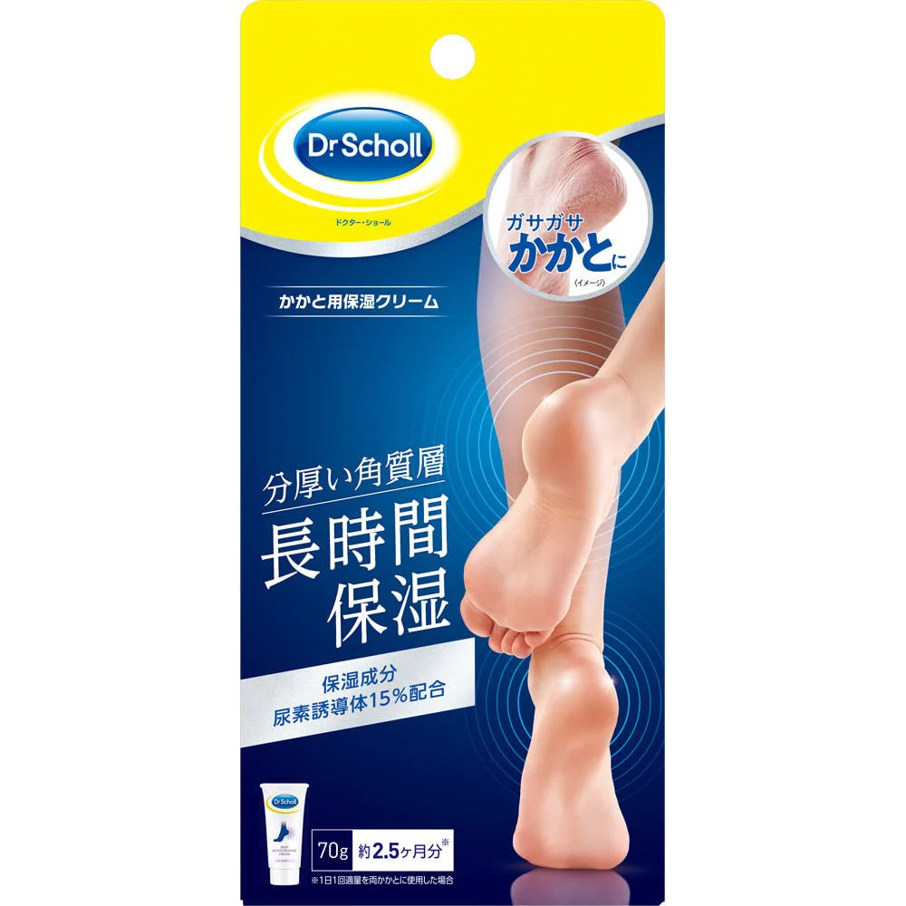 Dr. Scholl Deep Moisturizing Urea Heel Cream For Calluses 70g - Image 5