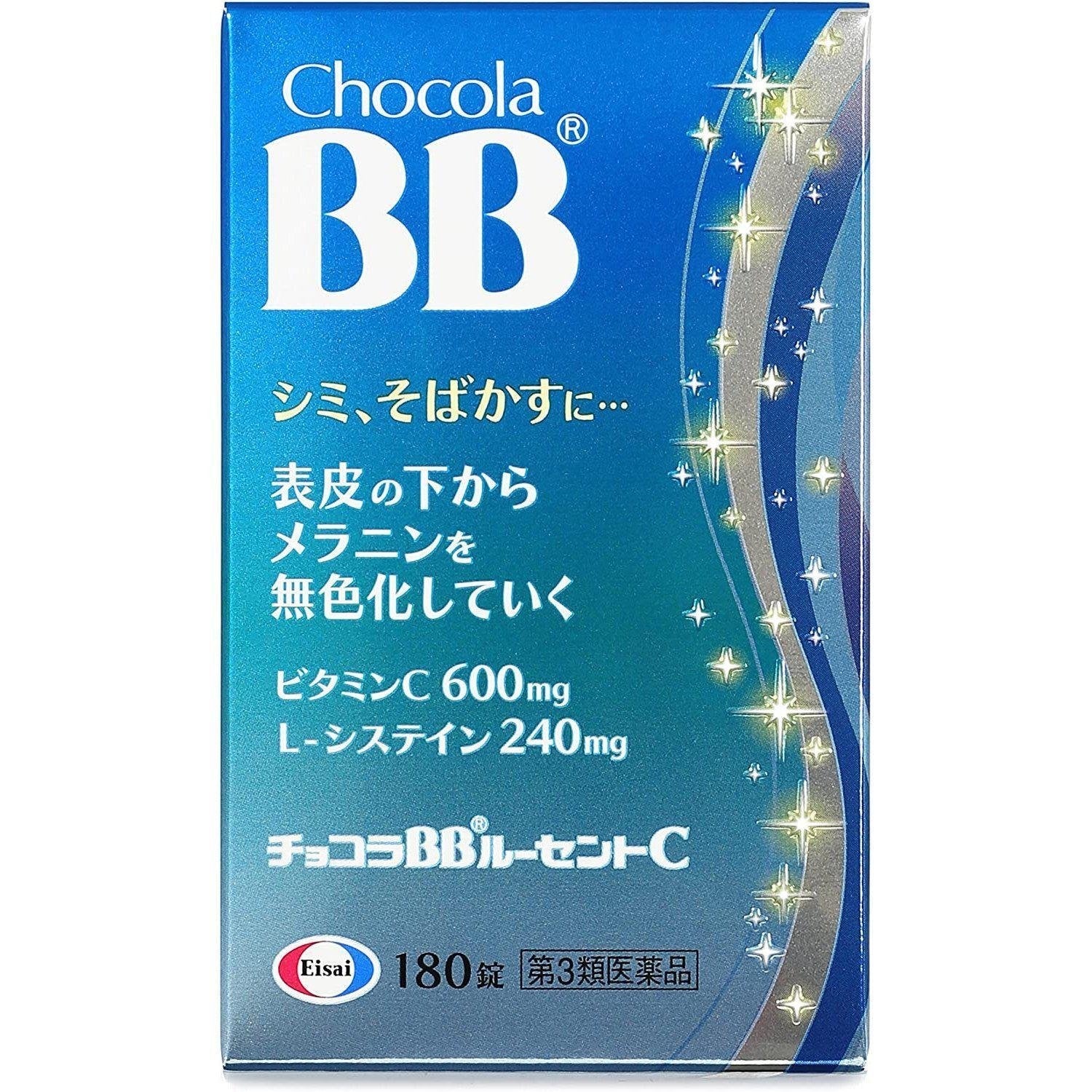 Eisai Chocola BB Lucent C 180 Tablets Skin Beauty Supplement - Image 4