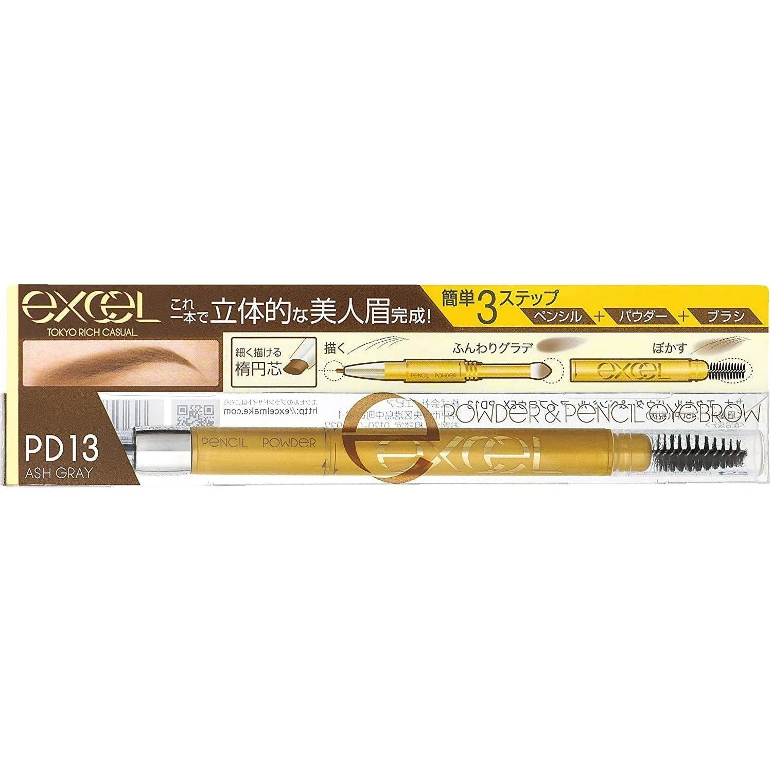 Excel Powder & Pencil Eyebrow EX 3-in-1 Shape Fill Blend Brow Maker - Image 11