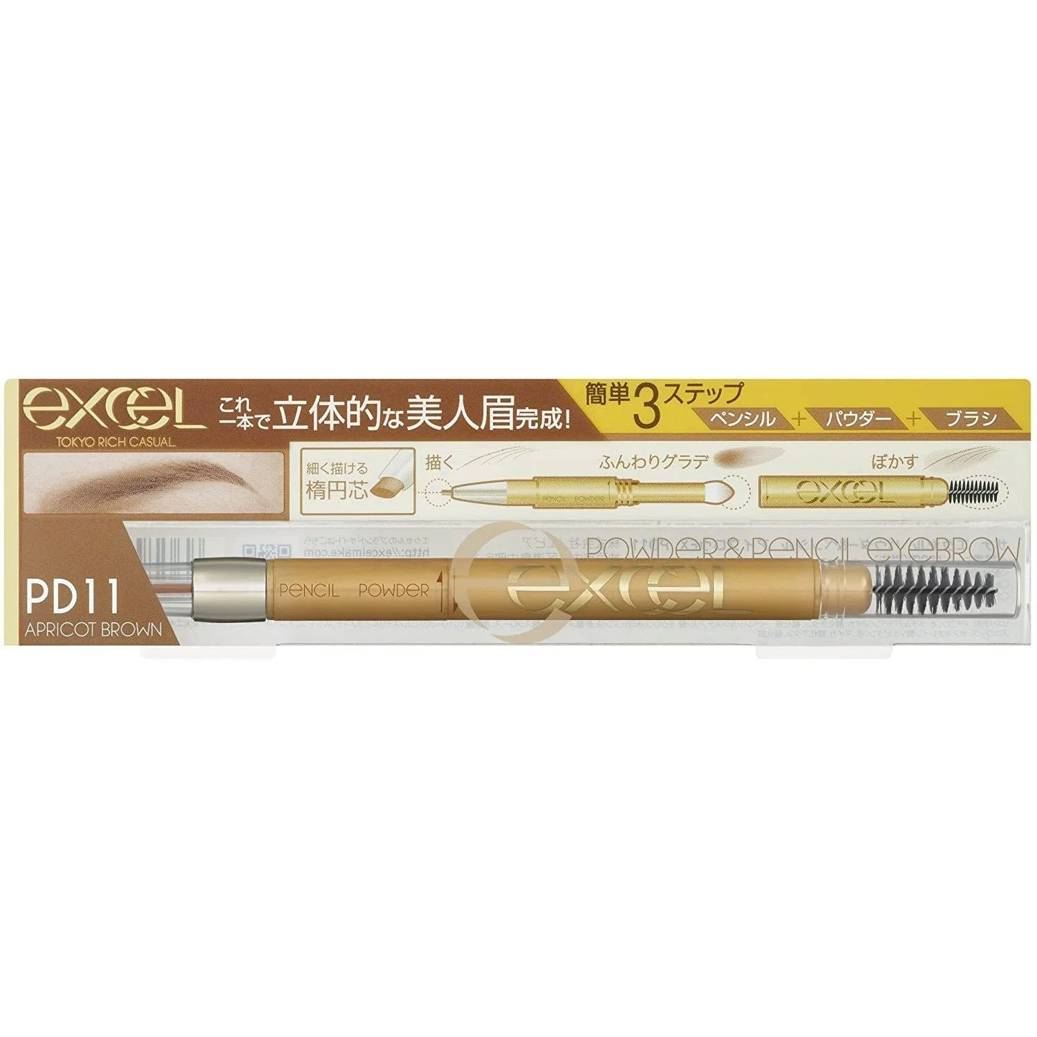 Excel Powder & Pencil Eyebrow EX 3-in-1 Shape Fill Blend Brow Maker - Image 13
