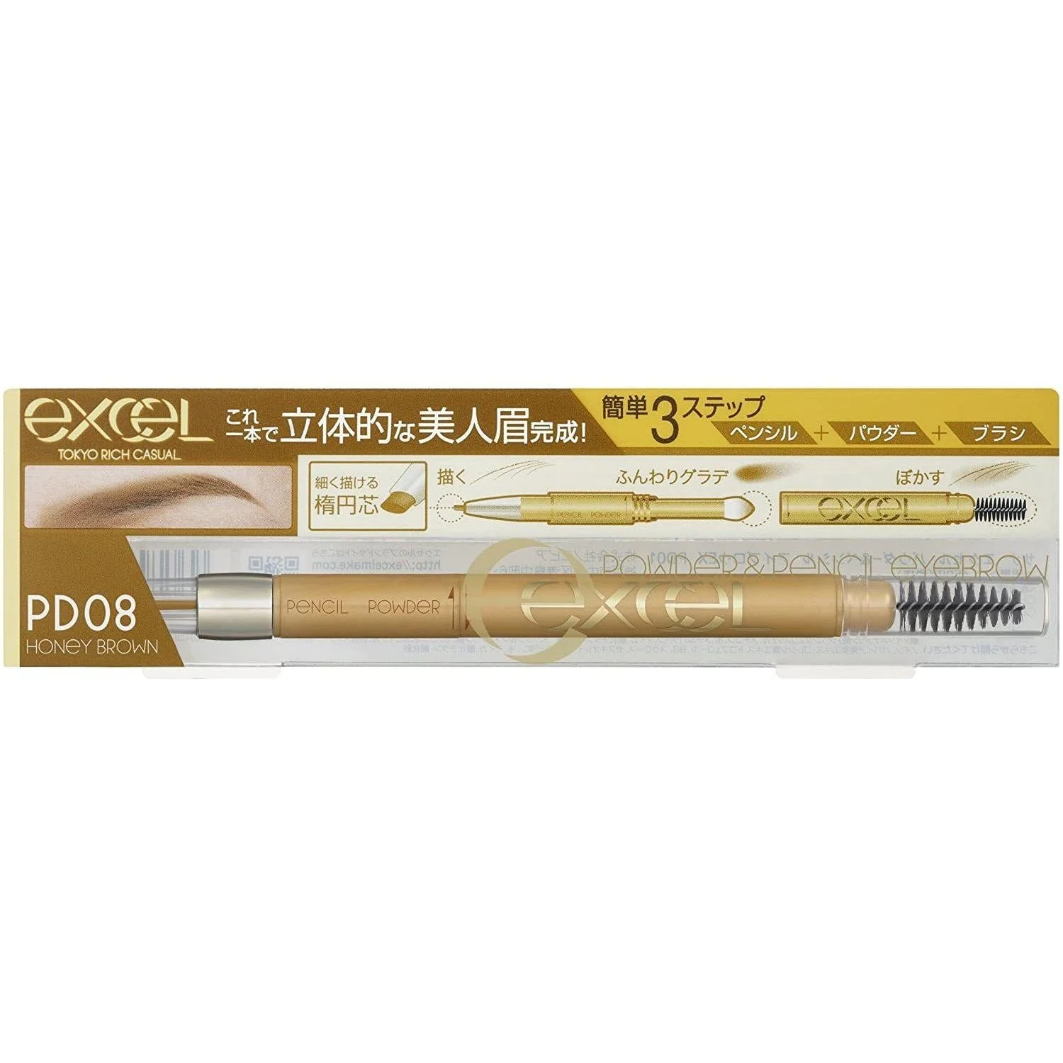 Excel Powder & Pencil Eyebrow EX 3-in-1 Shape Fill Blend Brow Maker - Image 14