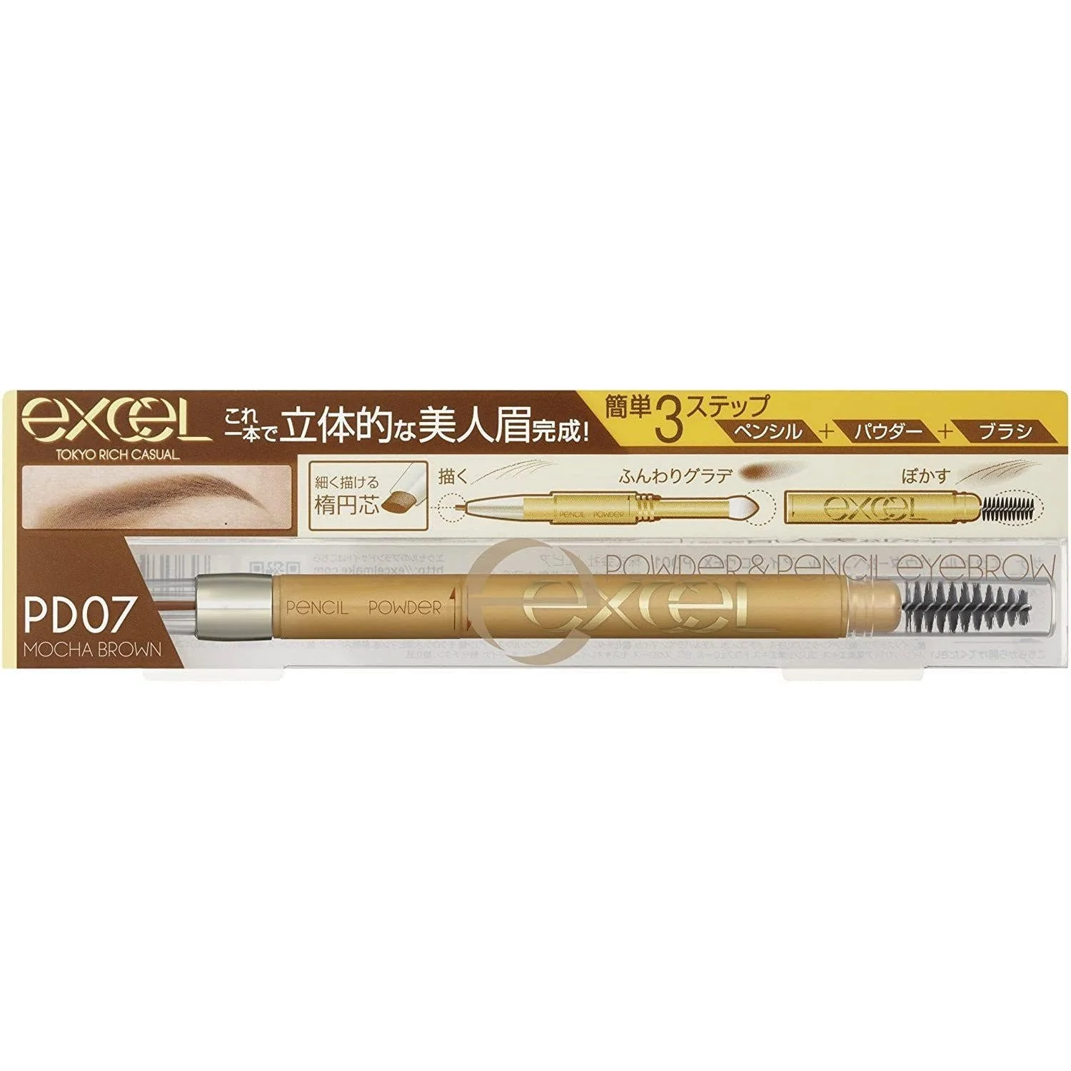 Excel Powder & Pencil Eyebrow EX 3-in-1 Shape Fill Blend Brow Maker - Image 16