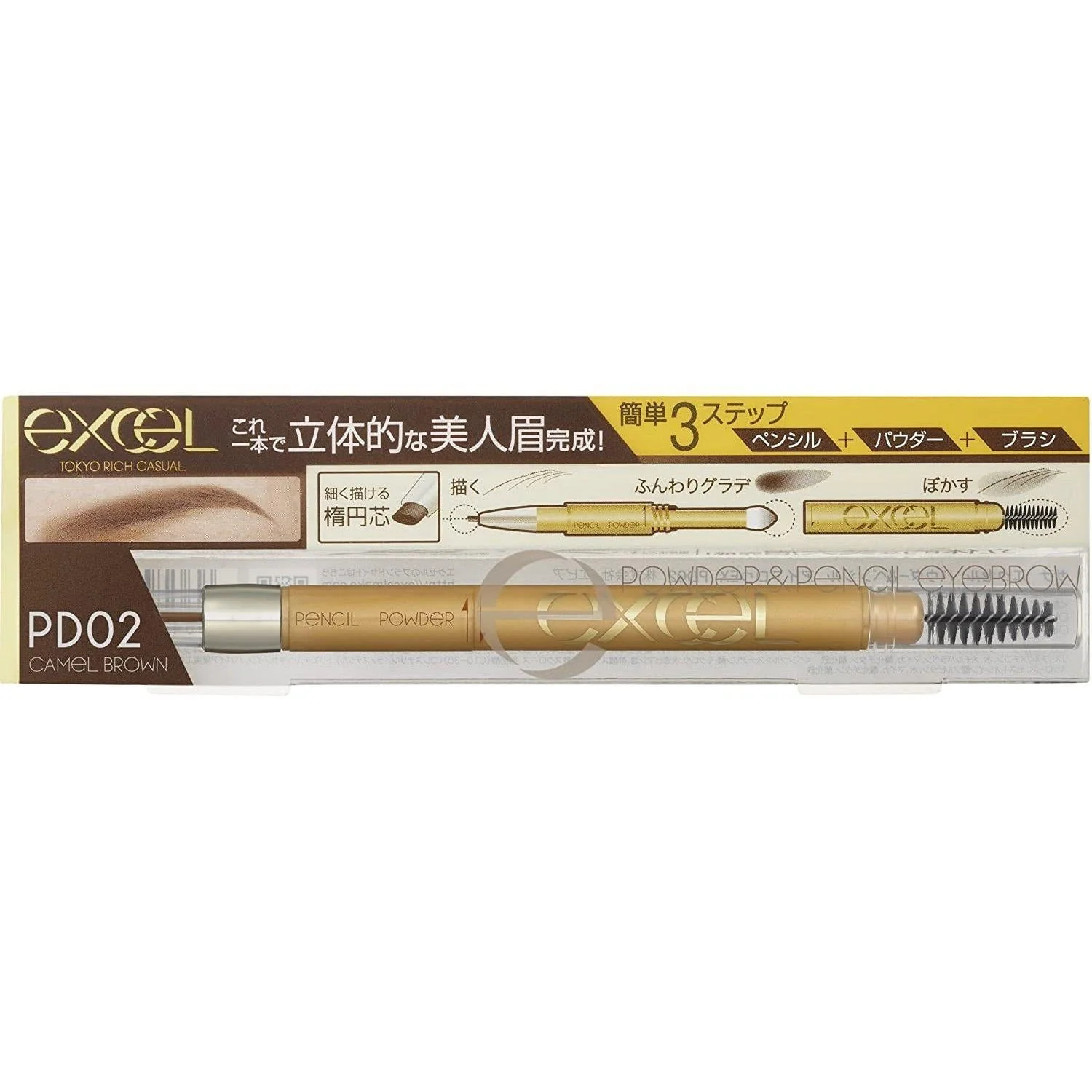 Excel Powder & Pencil Eyebrow EX 3-in-1 Shape Fill Blend Brow Maker - Image 18