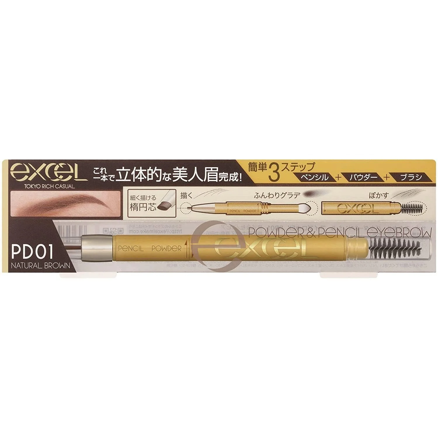 Excel Powder & Pencil Eyebrow EX 3-in-1 Shape Fill Blend Brow Maker - Image 4