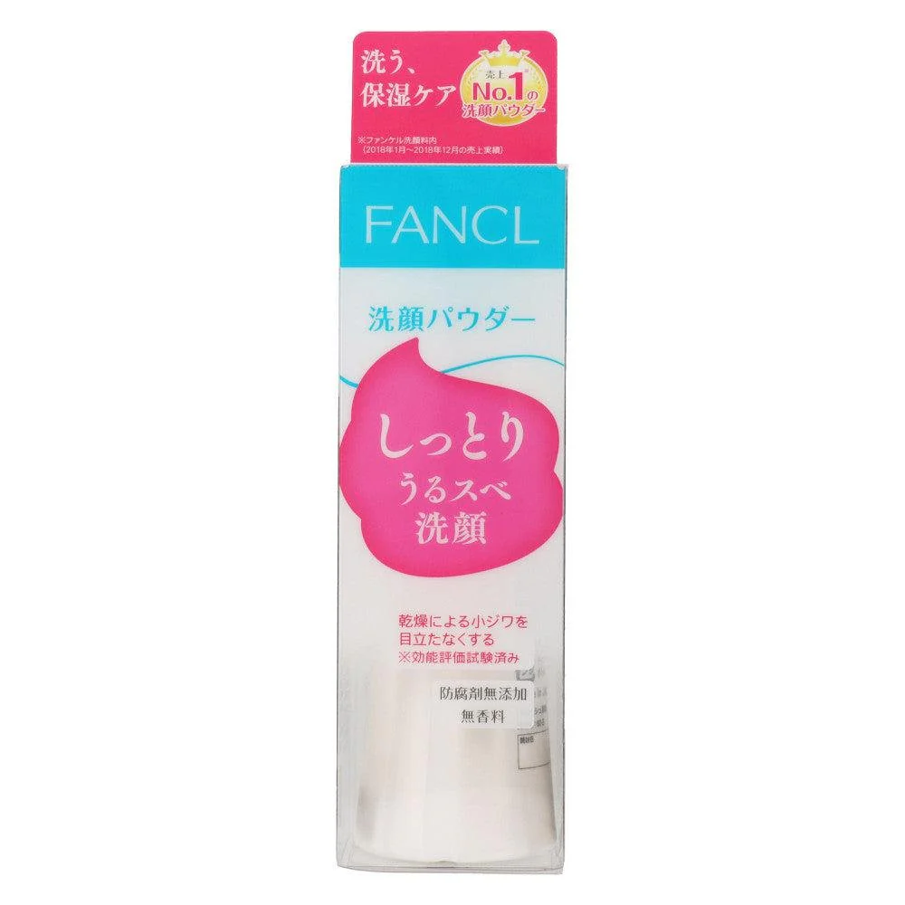 FANCL Facial Washing Powder Gentle Enzyme Cleanser - Image 7