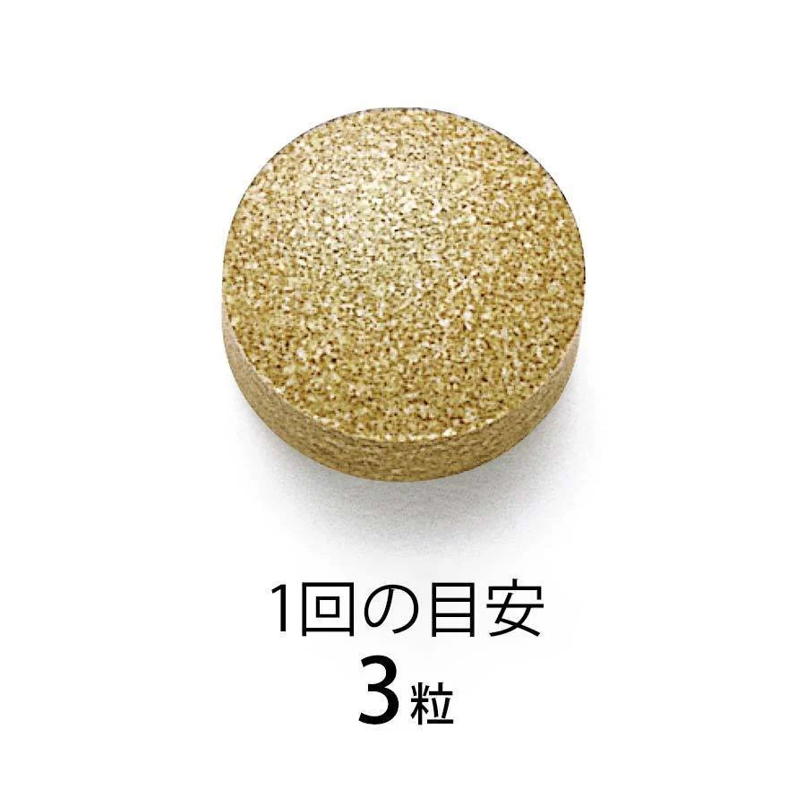 FANCL Otona Calorie Limit Fat Burner 90 Tablets (for 30 Days) - Image 3
