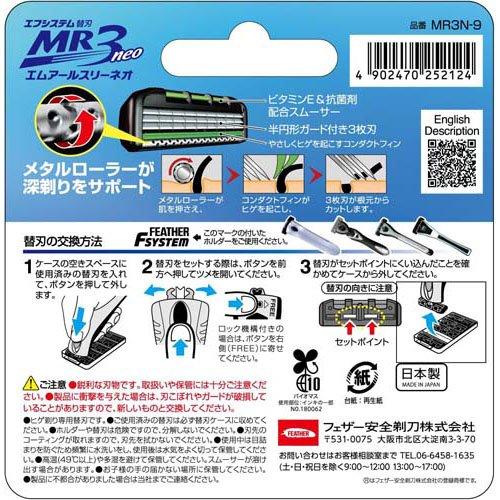 Feather F-System MR3 Neo Spare Blade Refills 9 Cartridges - Image 4