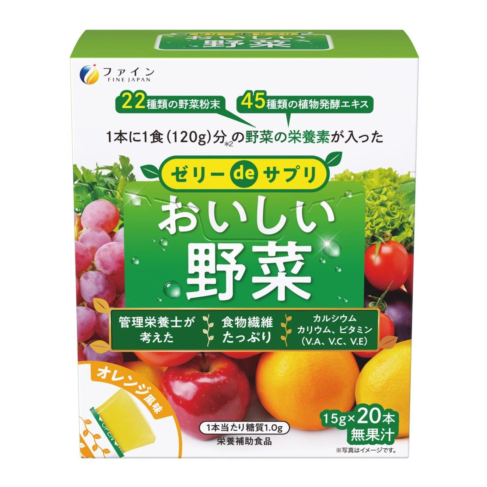 Fine Japan Vegetable Jelly Snack Orange Flavor 20 Packets