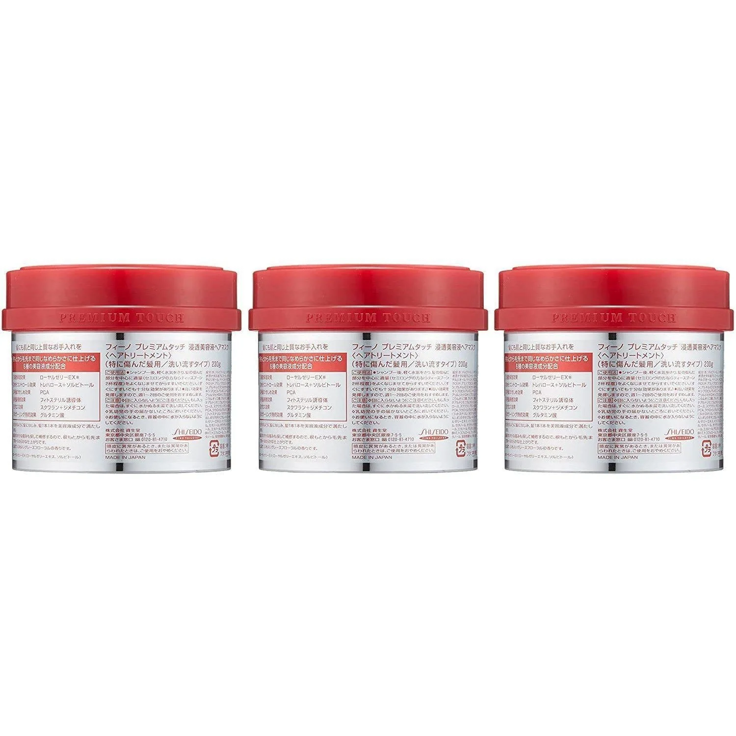 Fino Hair Mask Premium Touch Hair Mask (Pack of 3) - Image 8