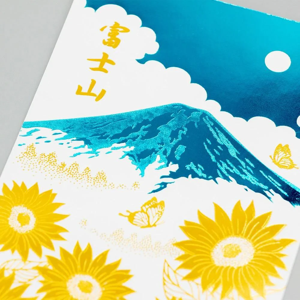 Foil Stamped Postcard Mount Fuji In Summer Sunflowers - Image 2