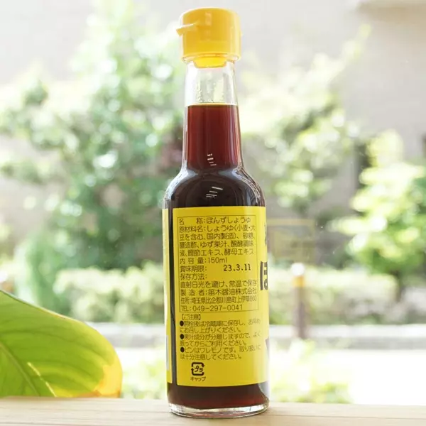 Fueki Yuzu Ponzu Soy Citrus Seasoning & Dipping Sauce 150ml - Image 4