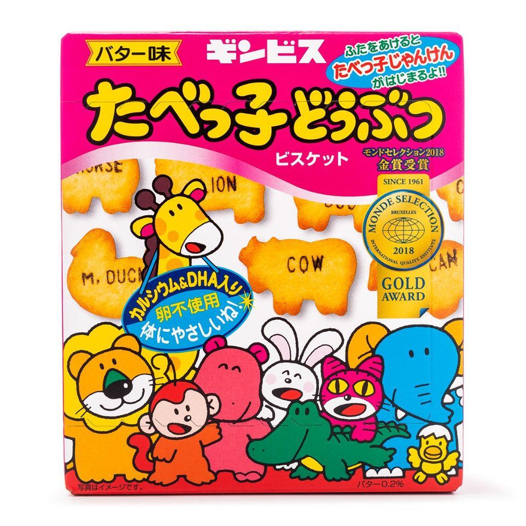 Ginbis Tabekko Dobutsu Animal Shaped Cookies 63g (Pack of 10) - Image 5