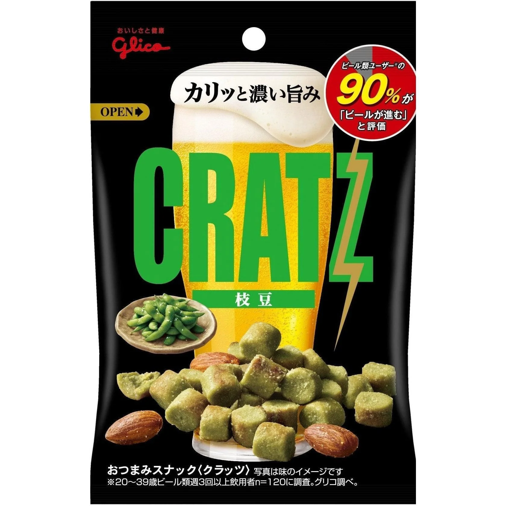 Glico Cratz Edamame Soybeans Savory Crunch Snack 42g (Pack of 10) - Image 4
