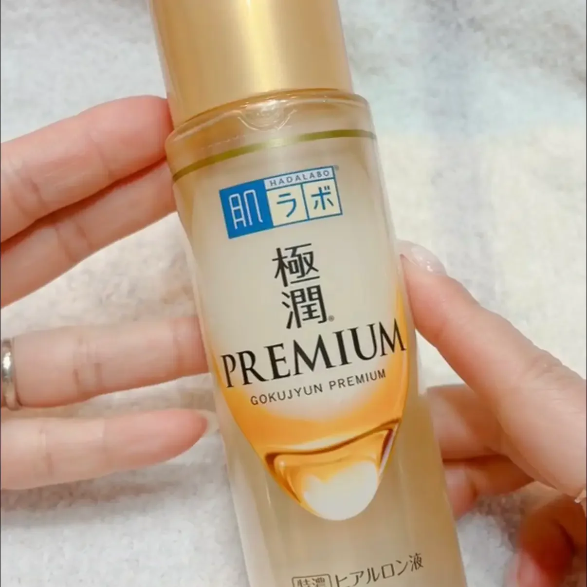 Hada Labo Gokujyun Premium Hyaluronic Acid Lotion 170ml - Image 3