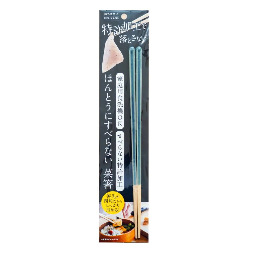 Handcrafted Non-Slip Long Cooking Chopsticks Dishwasher Safe Blue 27cm - Image 4